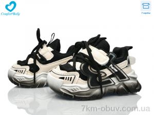 купить Comfort-baby 131-1 чорний оптом