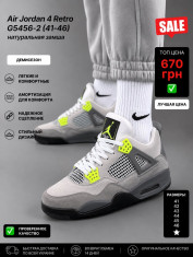 купить Pet G5456-2 оптом