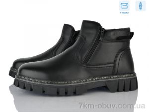 купить Nasite M1057-3C оптом