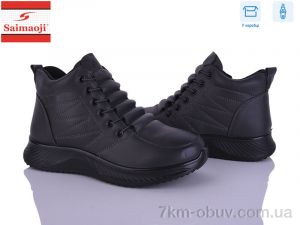 купить оптом Saimaoji J21-7