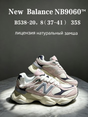 купить Chok B538-20 оптом