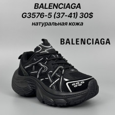 купить оптом Classica G3576-5