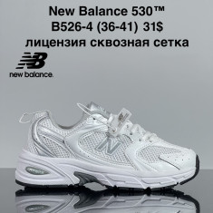 купить VAN B526-4 оптом