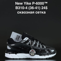 купить ANDA B310-4 оптом