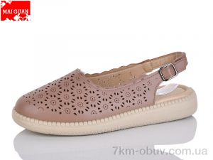 купить Maiguan F26-5 оптом