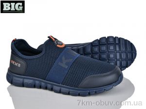 купить BIG A322-5 оптом