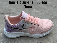 купить Pet B0011-2 оптом