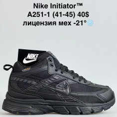 купить Sen.Dini  A251-1 оптом