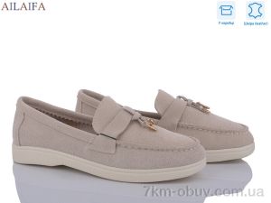 купить оптом Ailaifa AH1-2