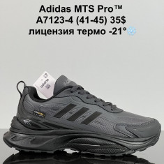 купить VAN  A7123-4 оптом