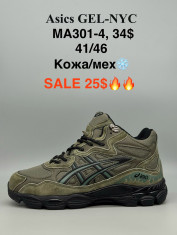 купить Pet MA301-4 оптом