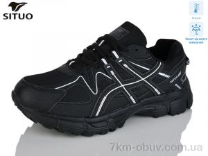 купить Situo 8008-2 термо оптом