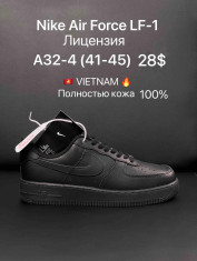 купить VAN A32-4 оптом