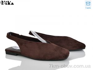 купить Vika W725-5 оптом