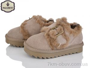 купить PALIAMENT B630-12 оптом