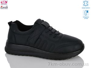 купить Gukkcr YK5031-1 оптом