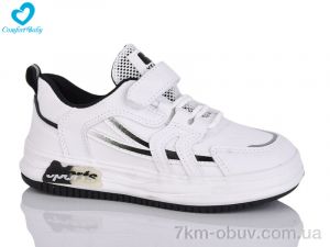 купить Comfort-baby 081-1 білий оптом