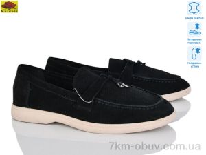 купить Mei De Li TP509-1 оптом
