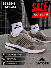 купить Pet S3128-4 оптом