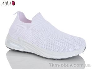 купить Aba S31-2 оптом