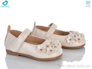купить Comfort-baby 11-1 беж оптом