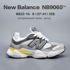 купить оптом Chok B822-14