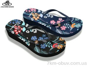 купить оптом Jibukang 01-6532 mix