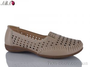 купить Aba 105-3 оптом