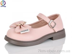 купить Леопард A2-11B оптом