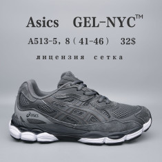 купить Chok A513-5 оптом