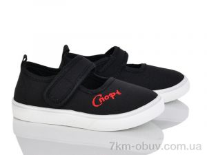 купить оптом Blue Rama W125-3