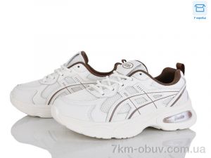 купить Alimama-Girnaive W809-3 оптом