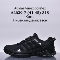 купить Supo A2639-7 оптом