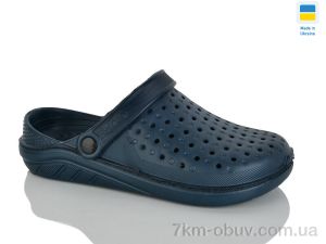 купить Inblue 025 синій оптом
