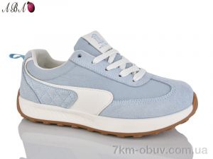 купить Aba W801-5 оптом
