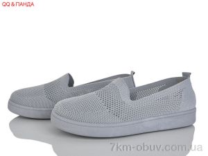 купить QQ&Панда B5864-1-5 оптом