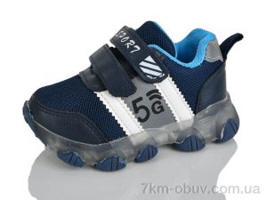 купить оптом Xifa kids XF01-01-C2