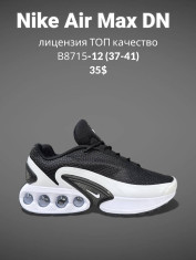 купить SportLine B8715-12 оптом