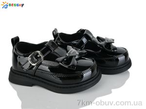 купить Bessky-Kellaifeng BD5270-4A оптом