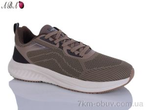 купить Aba 609-8 оптом