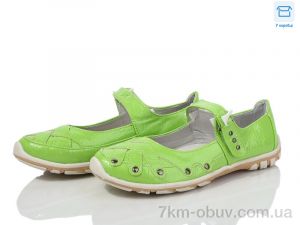 купить DeMur A2358-2C оптом