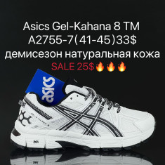 купить Supo A2755-7 оптом