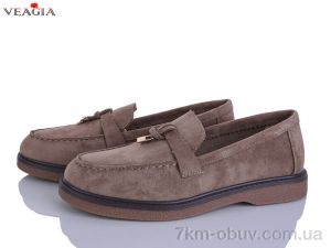 купить Veagia-ADA N51-2 оптом