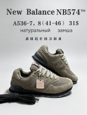 купить Chok A536-7 оптом