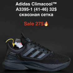 купить Boteli A3395-1 оптом
