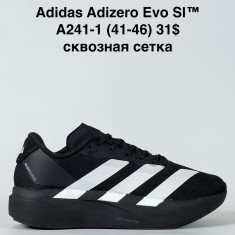 купить Baas A241-1 оптом