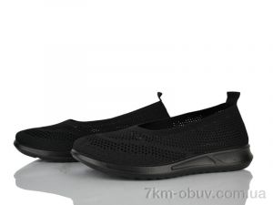 купить оптом Бабочка-Mengfuna-AESD 369-711