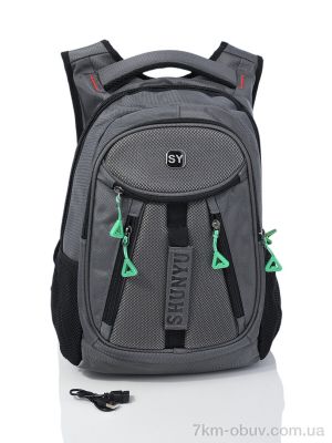 купить Superbag 8330 grey оптом