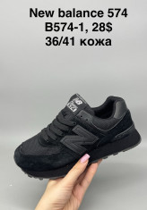 купить Supo(BRAND) B574-1 оптом
