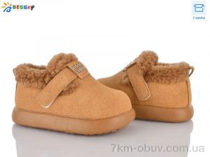 купить Bessky-Kellaifeng DN5026-3A оптом